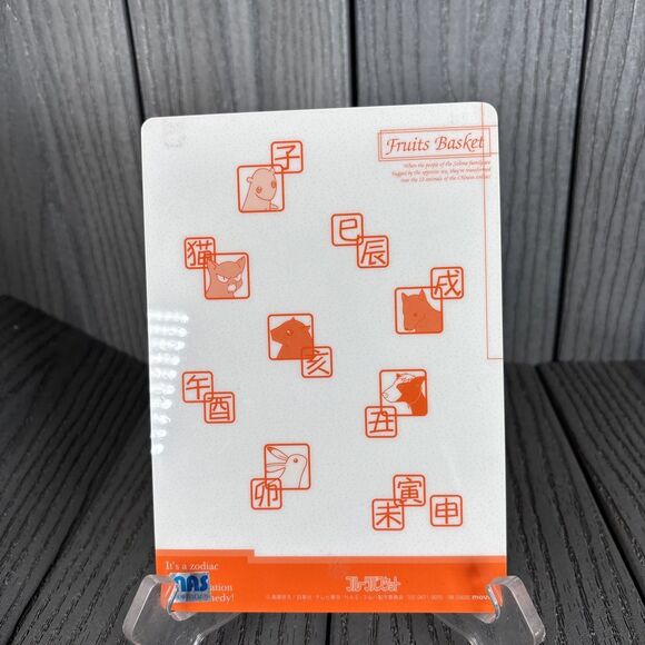 Fruits Basket Momiji Sohma Pencil Board Shitajiki Anime Manga RARE ~5x7 - Picture 4 of 4